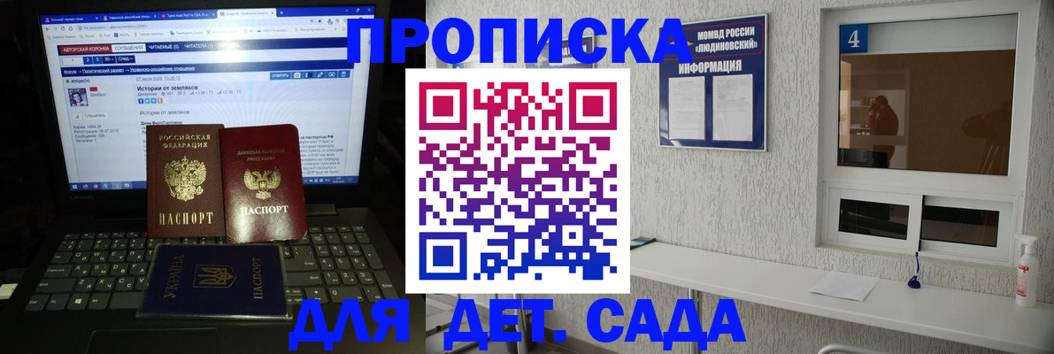 найти адрес прописки в Красноперекопске